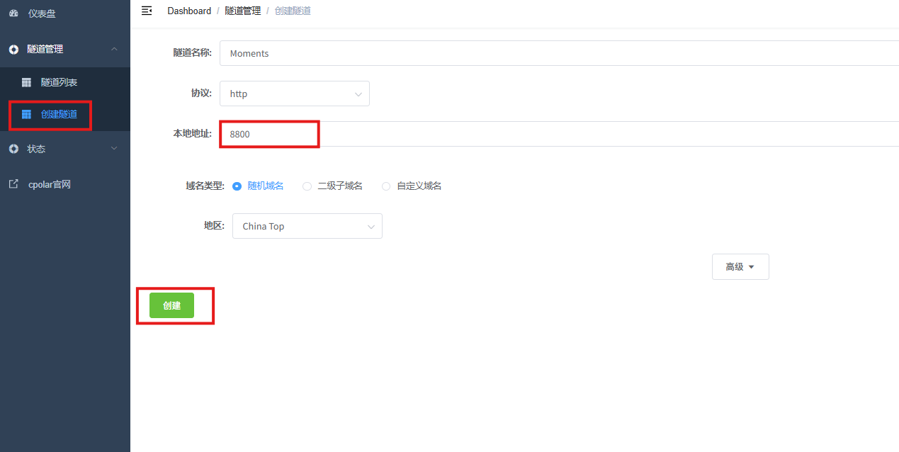 image-20251030164023524