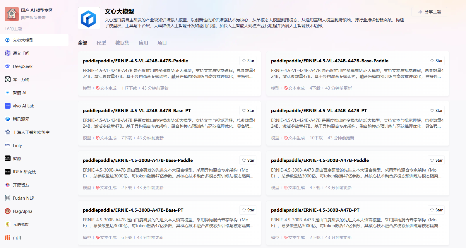 5de1773beef7fef196a9fb85b5c0dc01