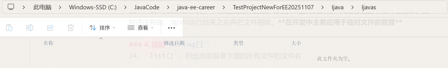 image-20251107170859186