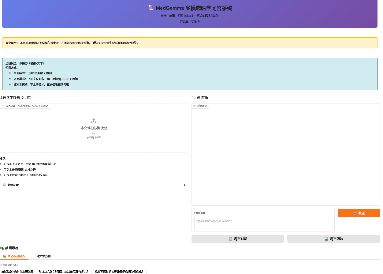 image-20260124132452147