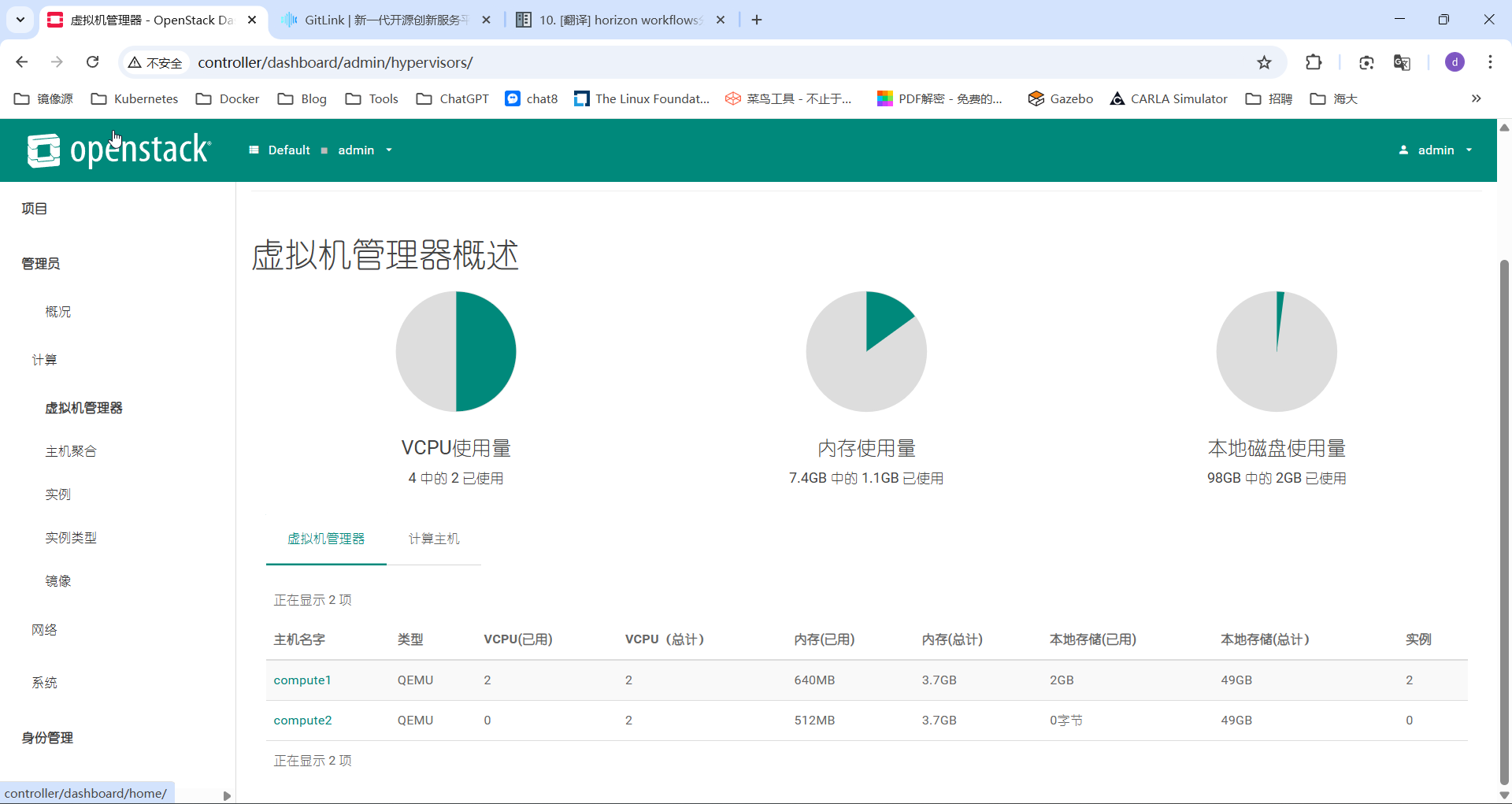 image-20250819134135407