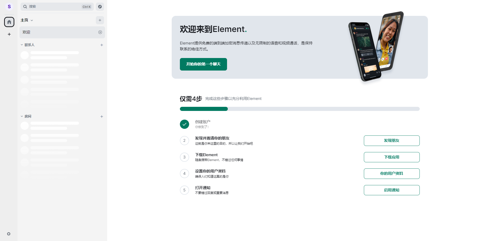 image-20231216114342244