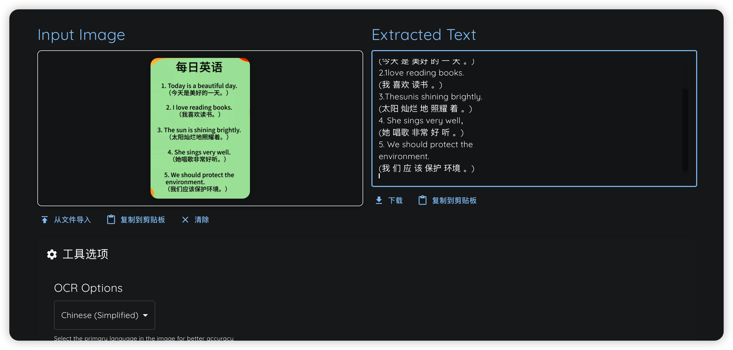 image-20260612130518940