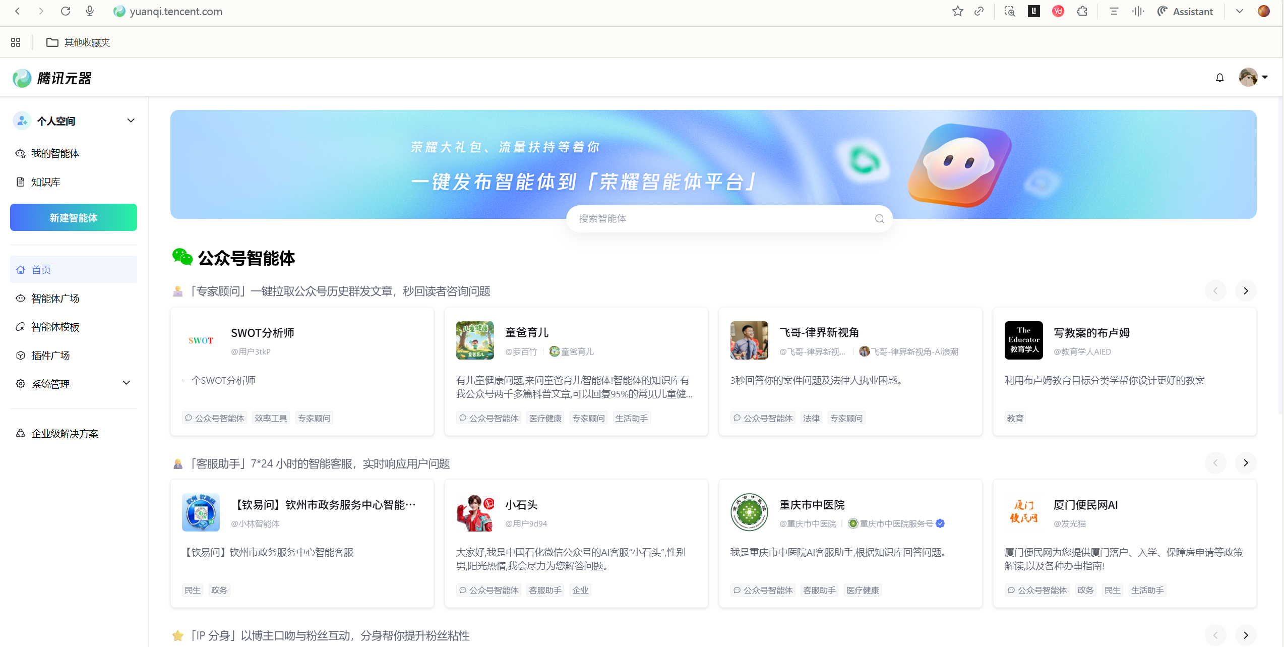 请在此添加图片描述