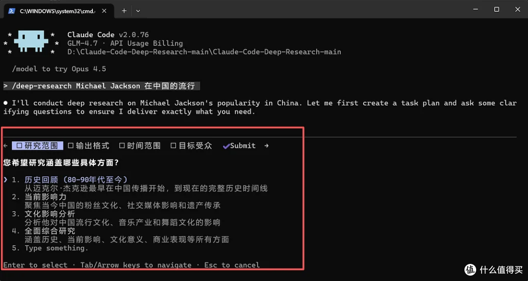 利用claude code agent框架一步一步实现deep research！