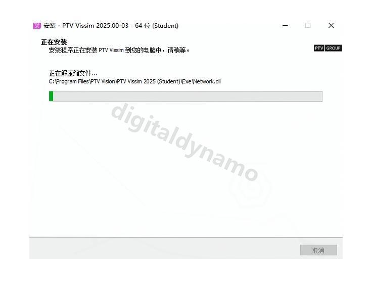 VisSim安装教程(附加安装包)vissim详细安装教程 最新版安装教程