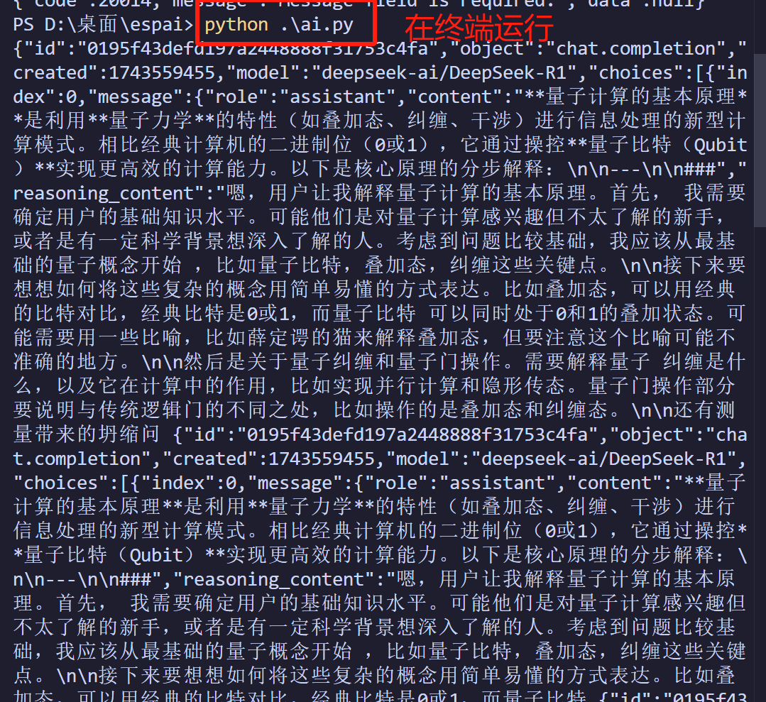 image-20250402102311651