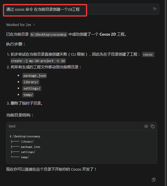 又要开始用嘴了