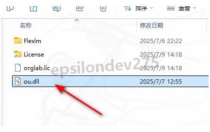 Origin 2025 下载Origin2025安装教程——科学绘图与数据分析入门