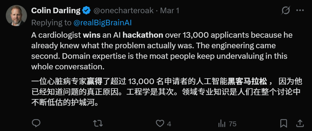 跟这个案例异曲同工