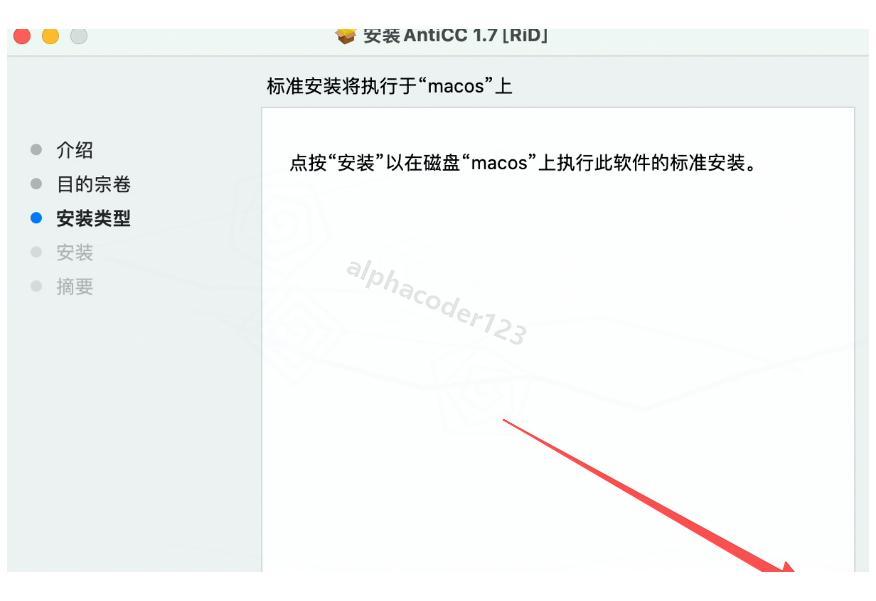 Photoshop 2026 for Mac安装教程超详细图文步骤(附完整安装包)