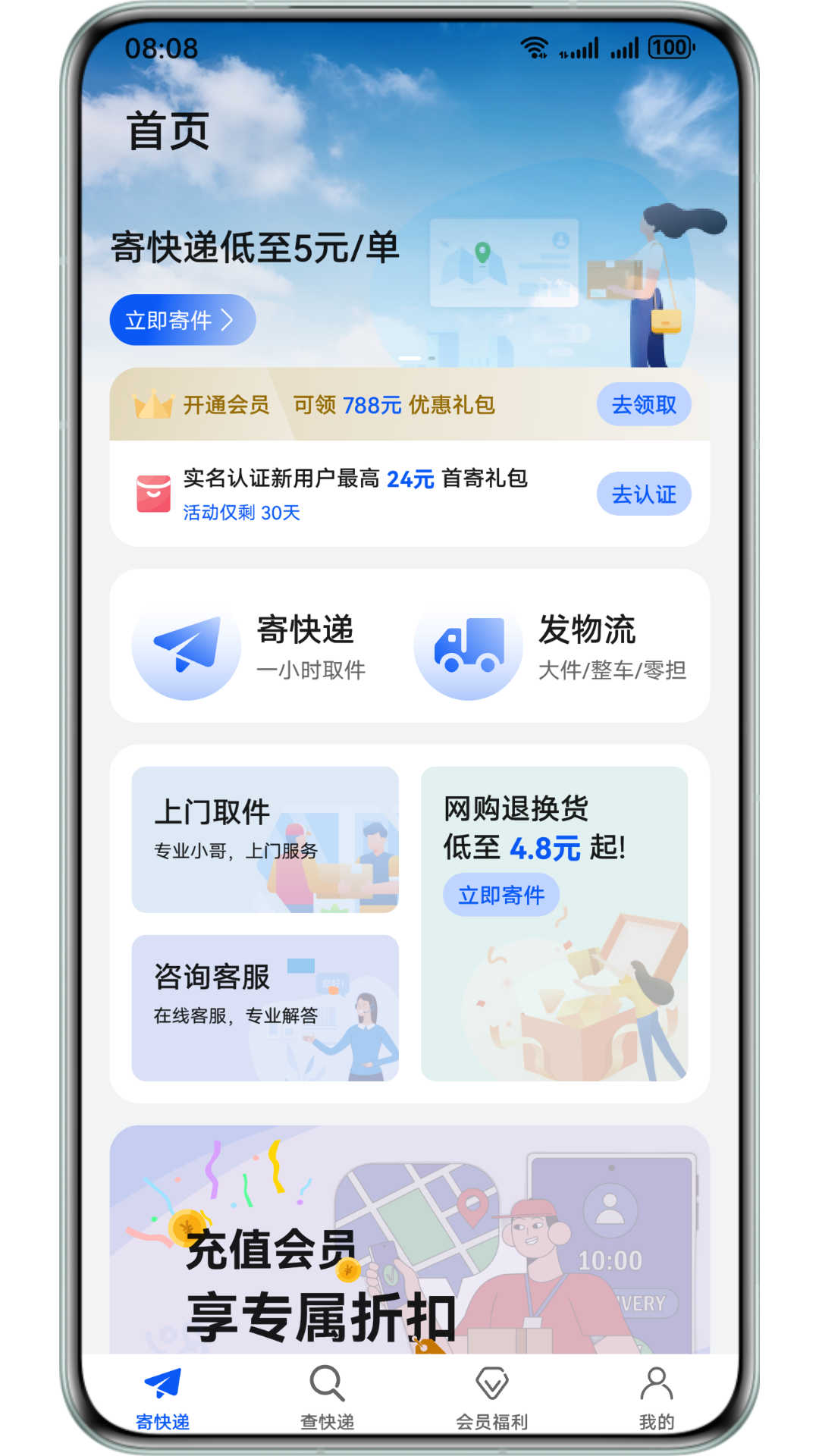 HarmonyOS Next 高效开发模板与组件库（20250725更新）| 鸿蒙应用开发必备资源 Part1
