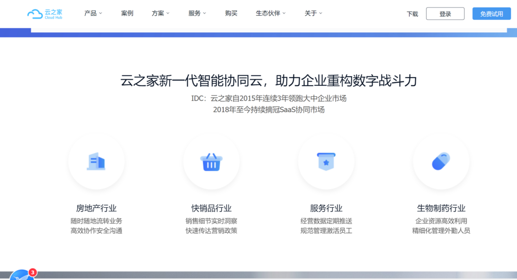 有没有类似 Jira 的软件项目管理系统？盘点国内主流的9款替换产品