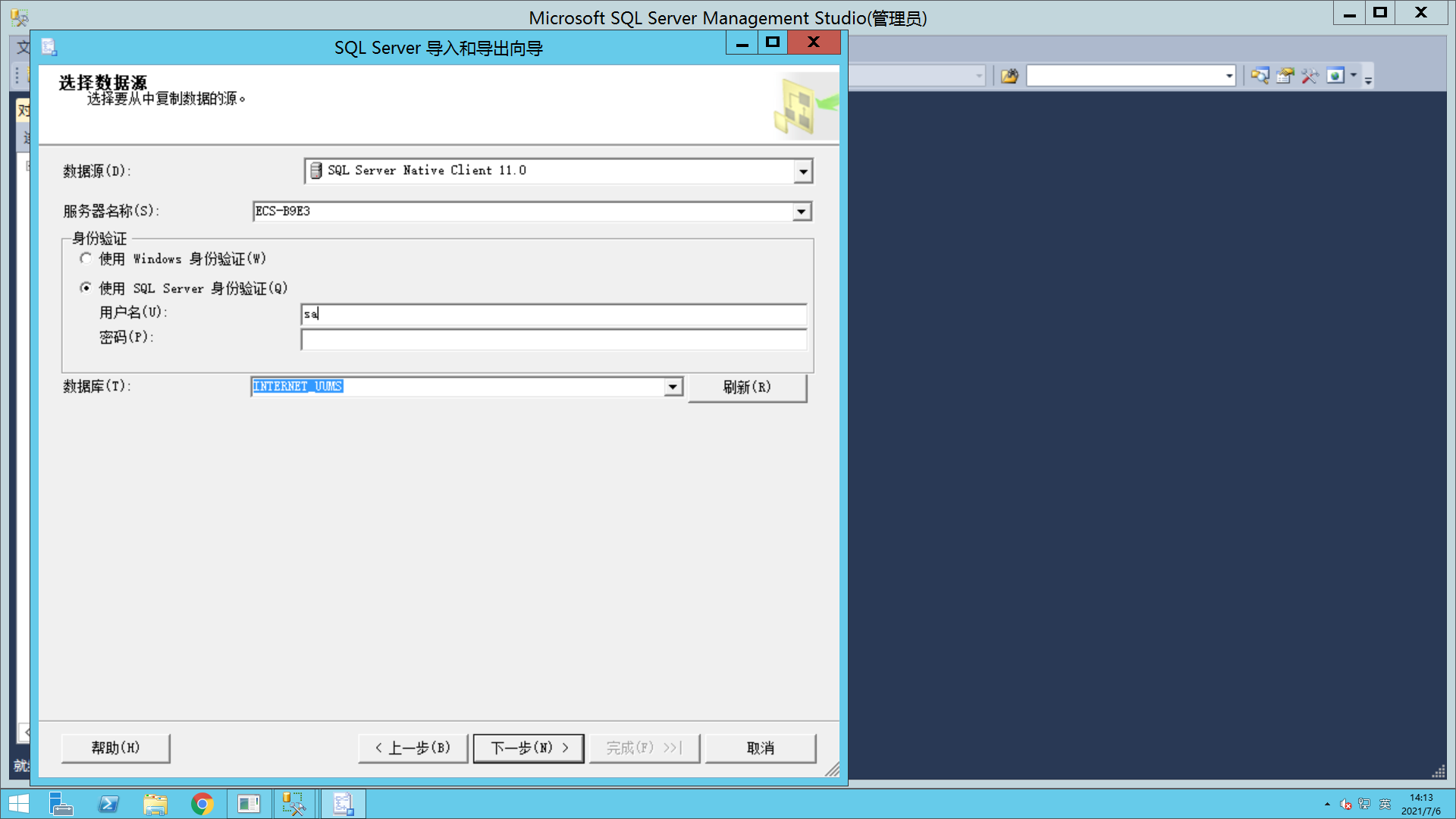 image-20210706141447208