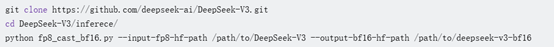 蛇年开工送大礼，邀您一键体验DeepSeek系列新模型_DeepSeek_02
