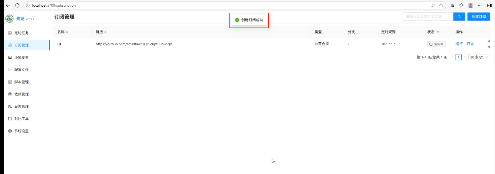 image-20250623165238009