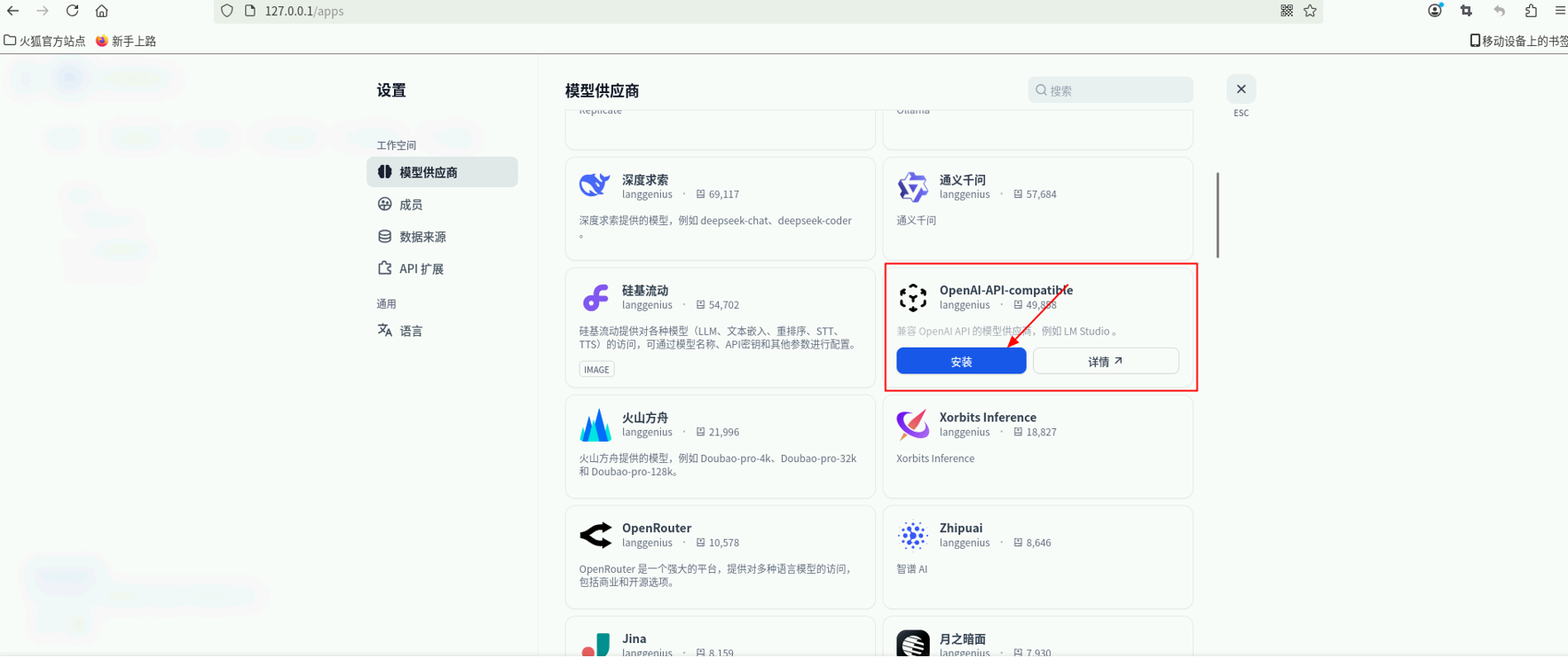AI赋能心理咨询 - 华为开发者空间基于DeepSeek与Dify的解决方案_DeepSeek_11