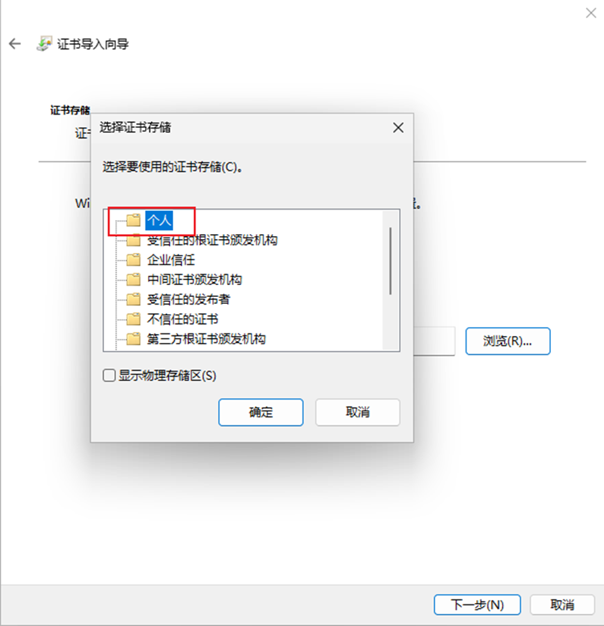 HAProxy验证客户端证书_验证客户端证书_07