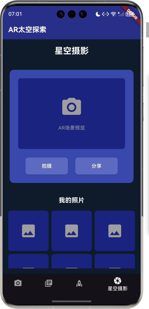 image-20260410190159679