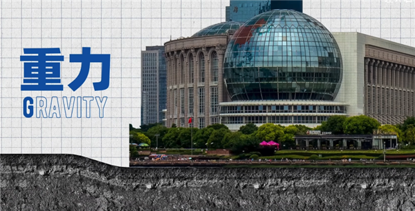 每年超过0.3厘米的下沉 我们的房子怎么办