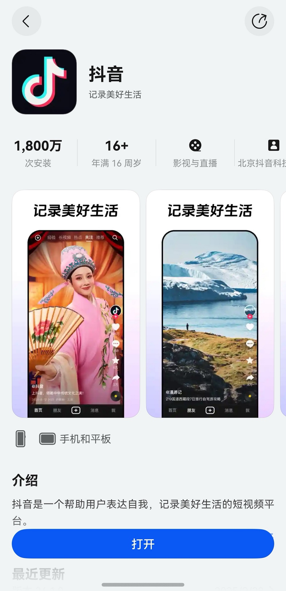微信图片_20250929115518.jpg