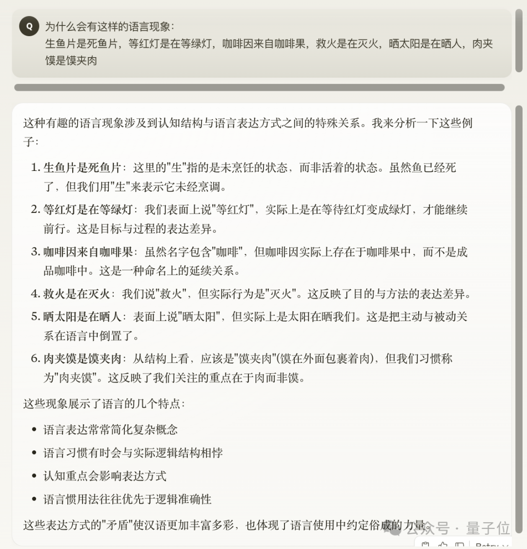 c244cff0ba7a7ffc4e34cfca415cd445.png
