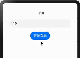 鸿蒙中基础组件的学习