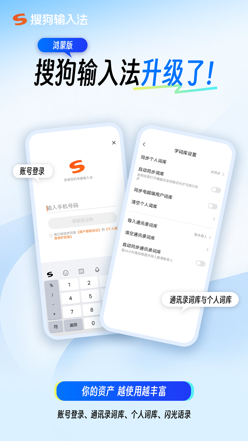 微信图片_20260123150701.png