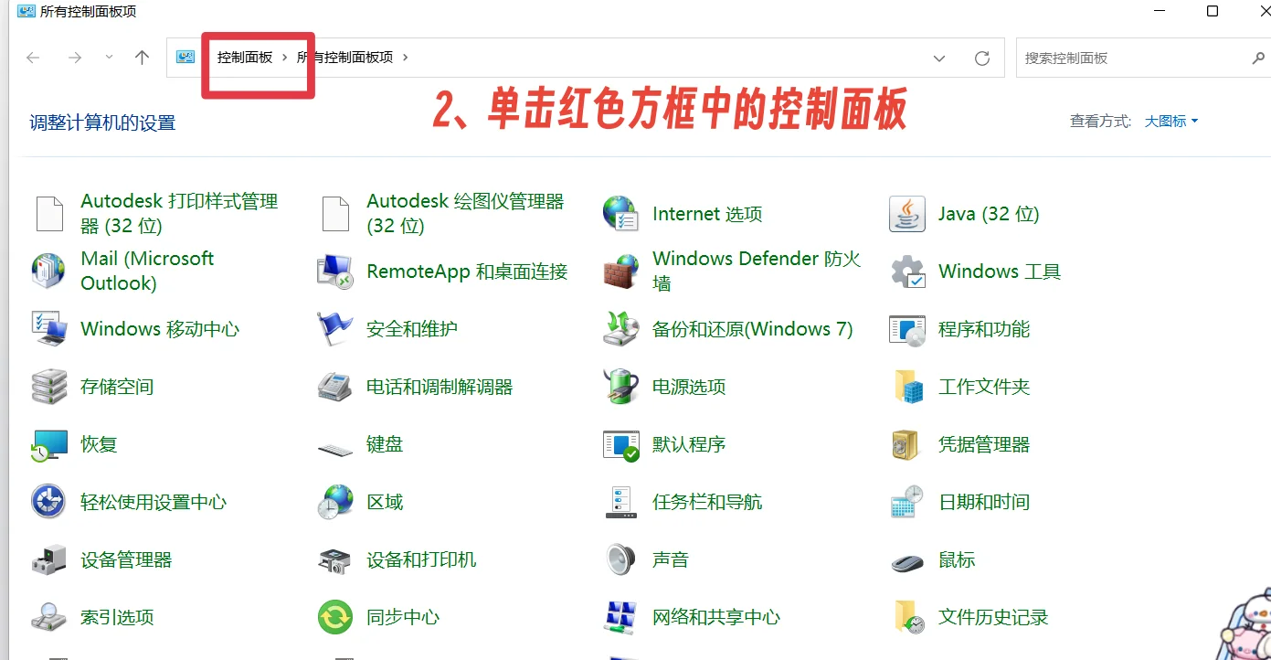 电脑英雄联盟启动没反应，解决Wegame界面英雄联盟点击启动没反应，几秒后又是启动选项，多种解决方法_启动lol卡住