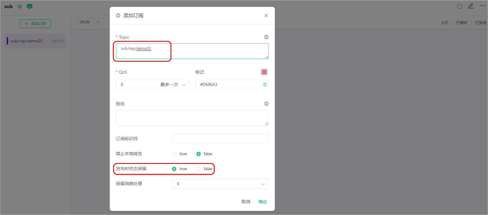 image-20240616210832090