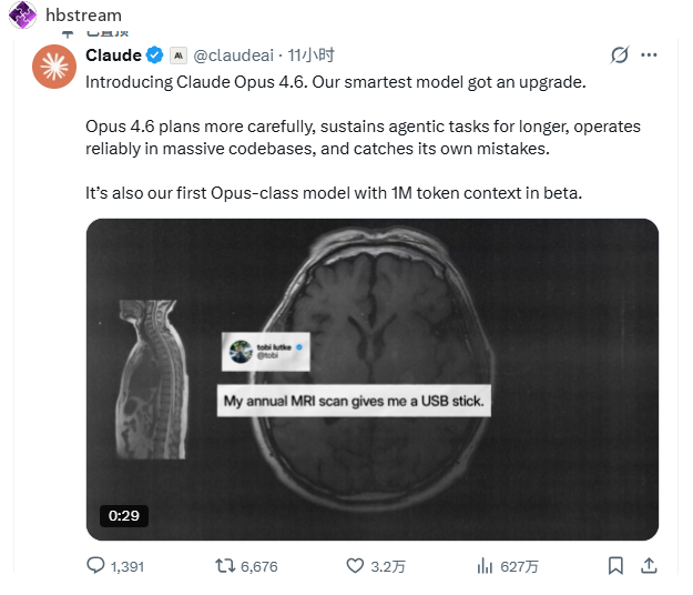 Anthropic 在 X 发布 Opus 4.6 截图
