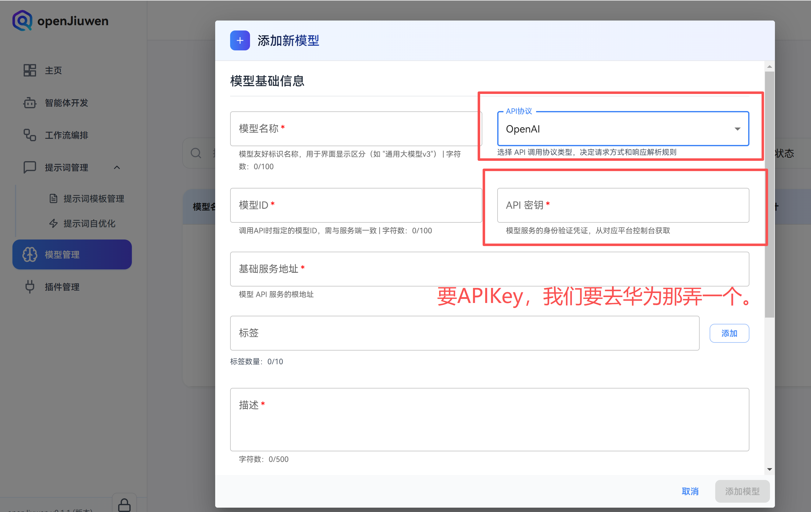 image-20251229180629824