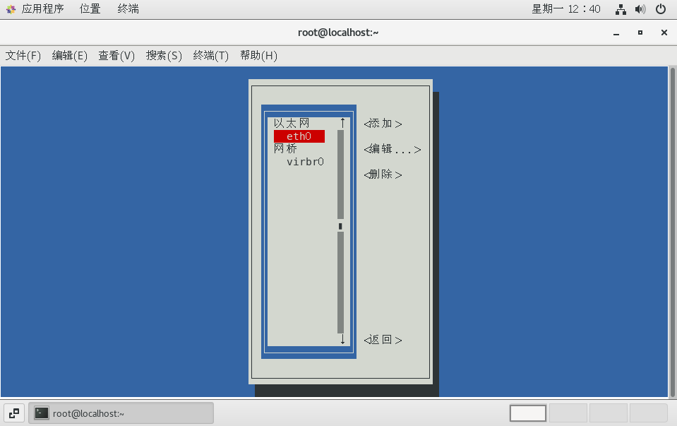 image-20250721124040399