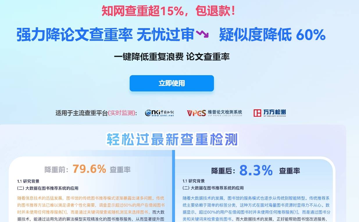 微信截图_20250529155111.png