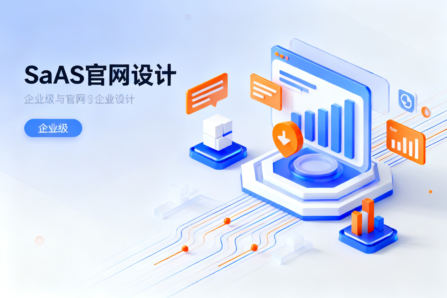 配图2