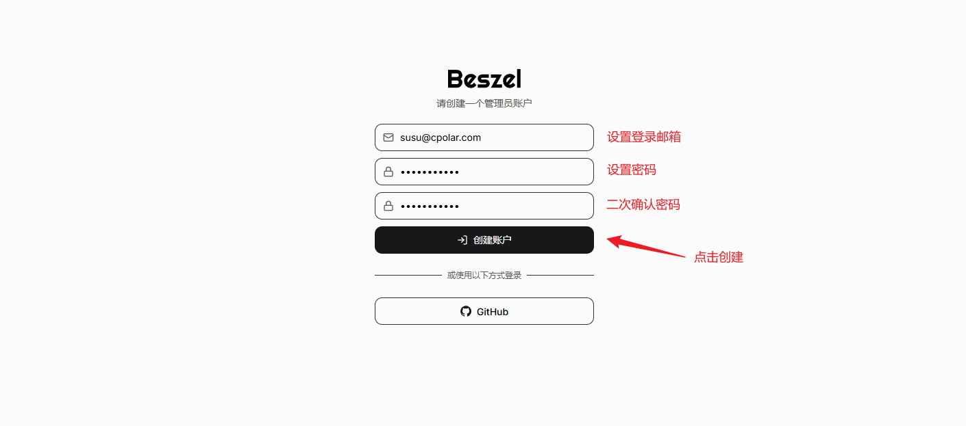 image-20250808162840166