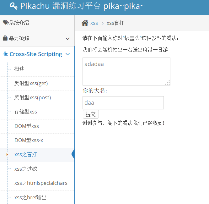 image-20250917193511873