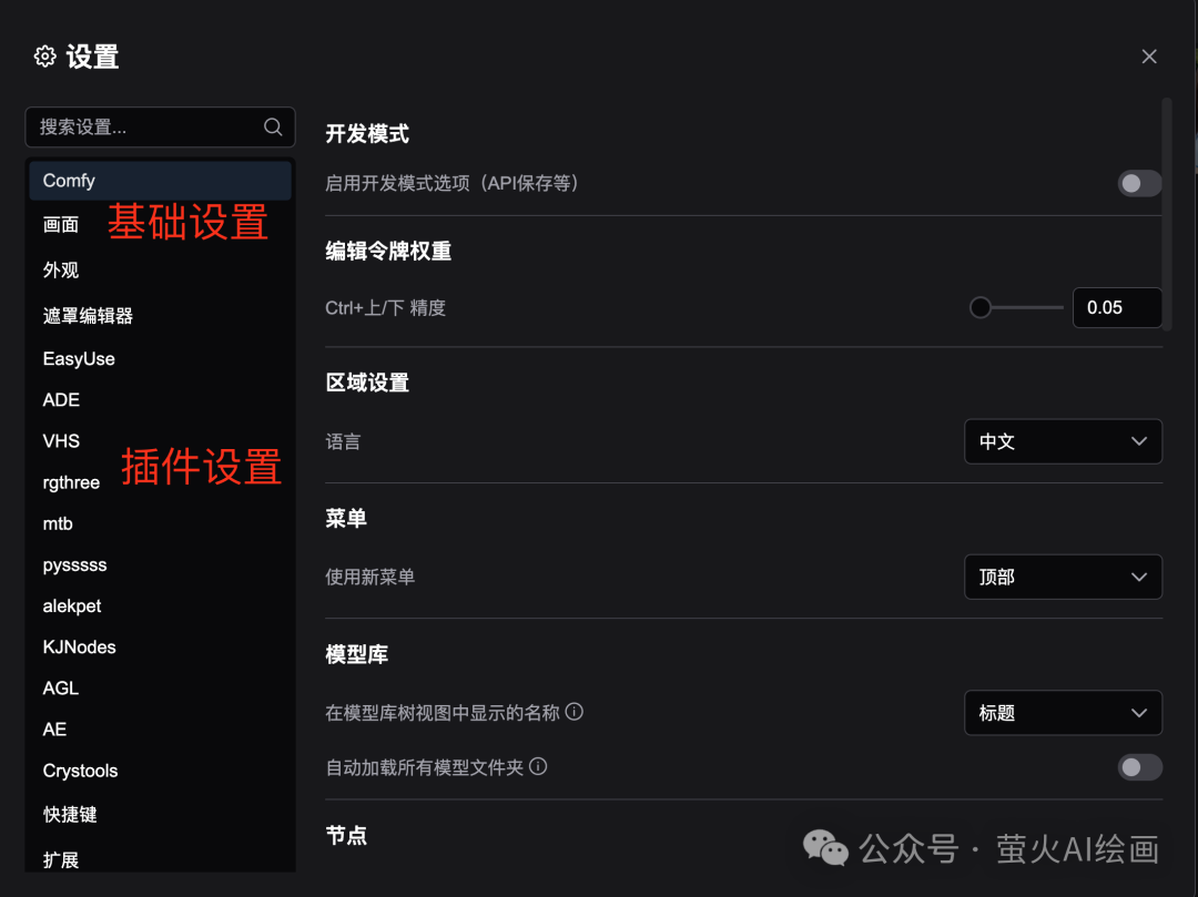 bitcomet设置，bitcometbitcomet