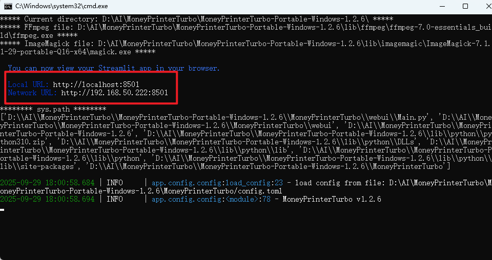image-20250929180129210