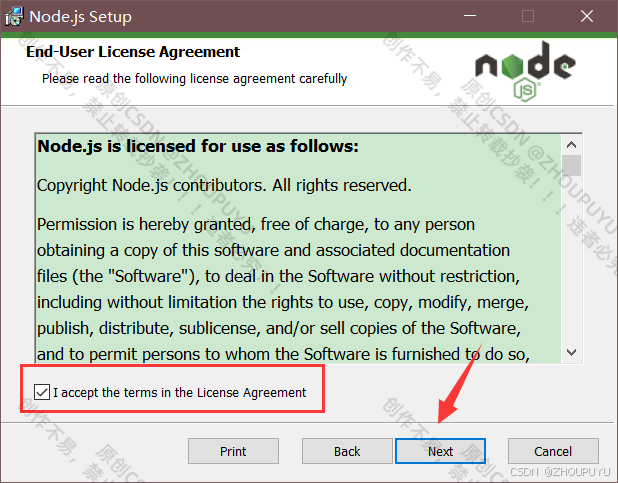 最新版Node.js下载安装及环境配置教程_nodejs下载安装