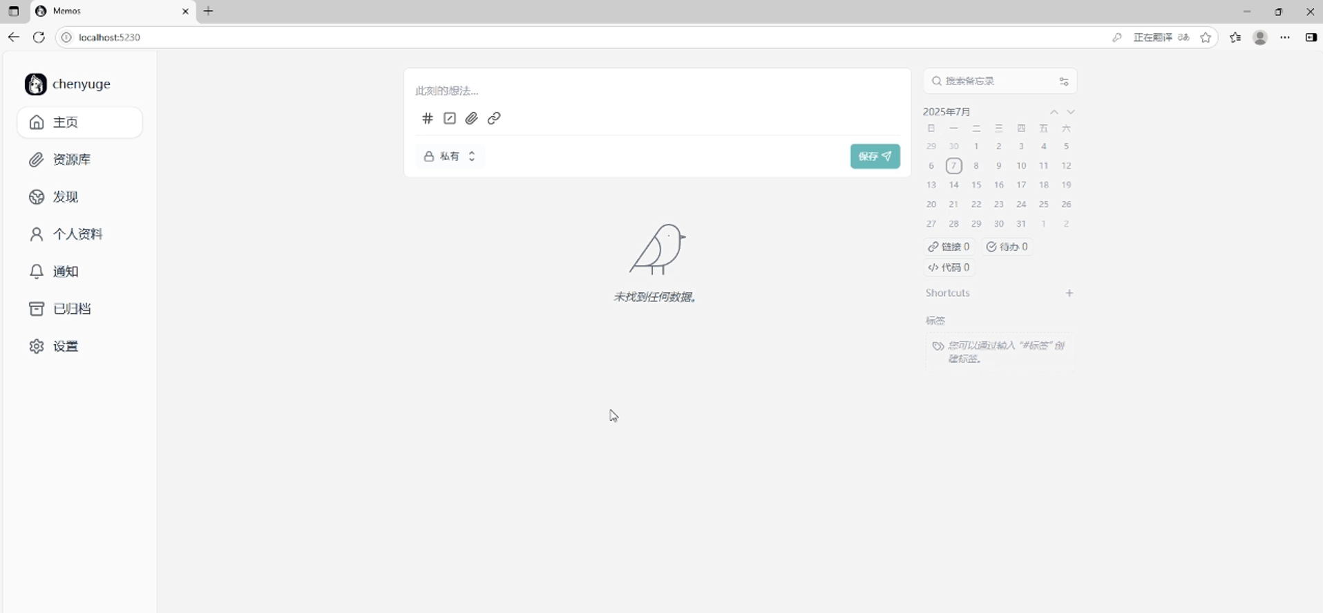 image-20250709134104624