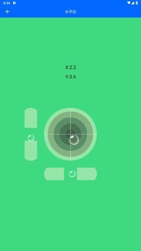 测距仪app使用说明4