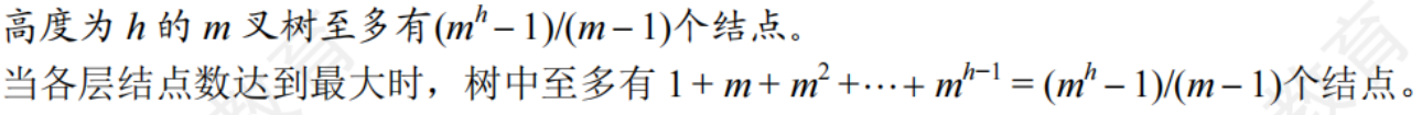 image-20250722161156092