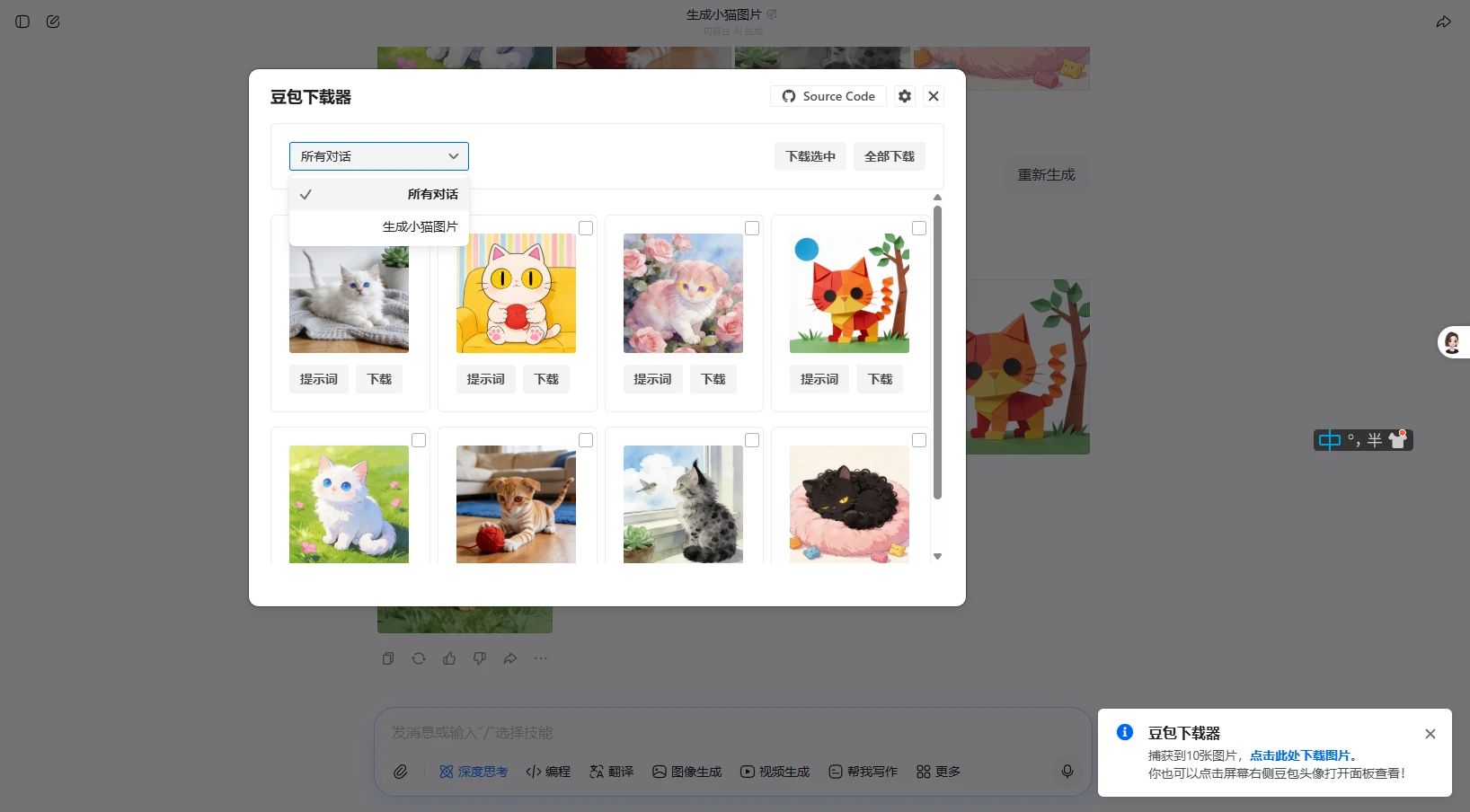 文章图片