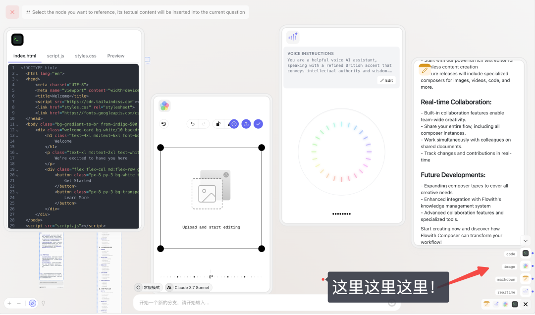 各种编辑器的入口