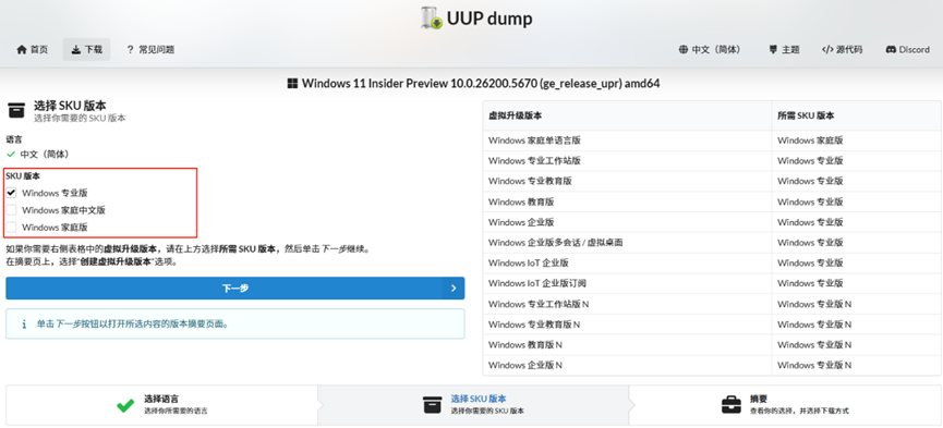 Win 11 25H2体积大减40%，微软终于憋了个大的