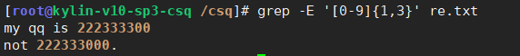 image-20250917205904111
