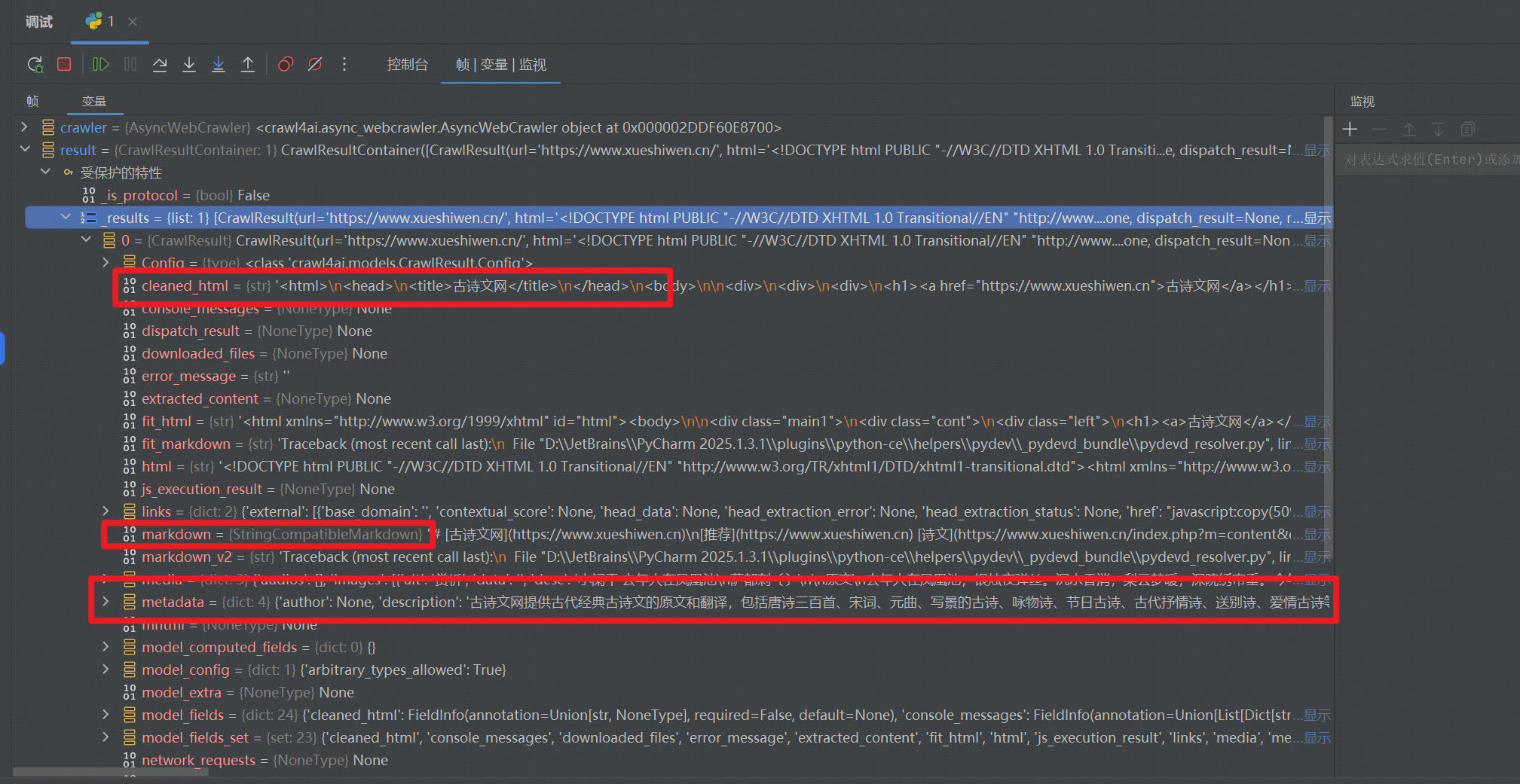 image-20251022135725954