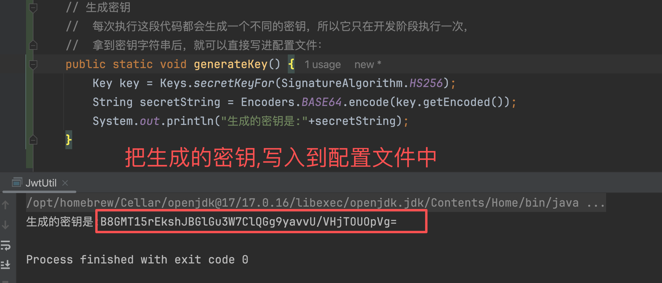 image-20251012094725792