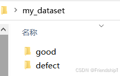 Anomalib：使用Anomalib 2.1.0训练自己的数据集进行异常检测_PatchCore_03